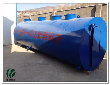 學校一體化餐廳污水處理設備 節省資源與保護環境并重